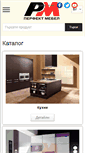 Mobile Screenshot of perfektmebel.com